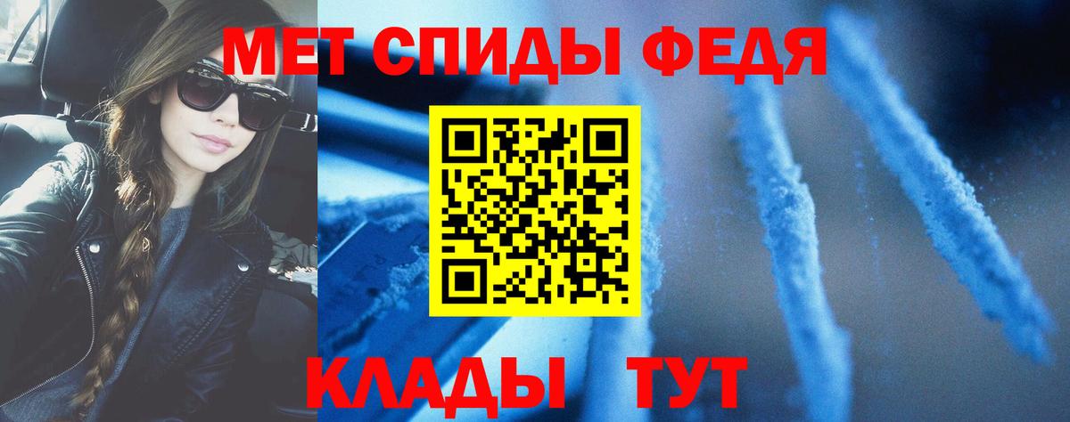 АМФЕТАМИН VHQ Кохма