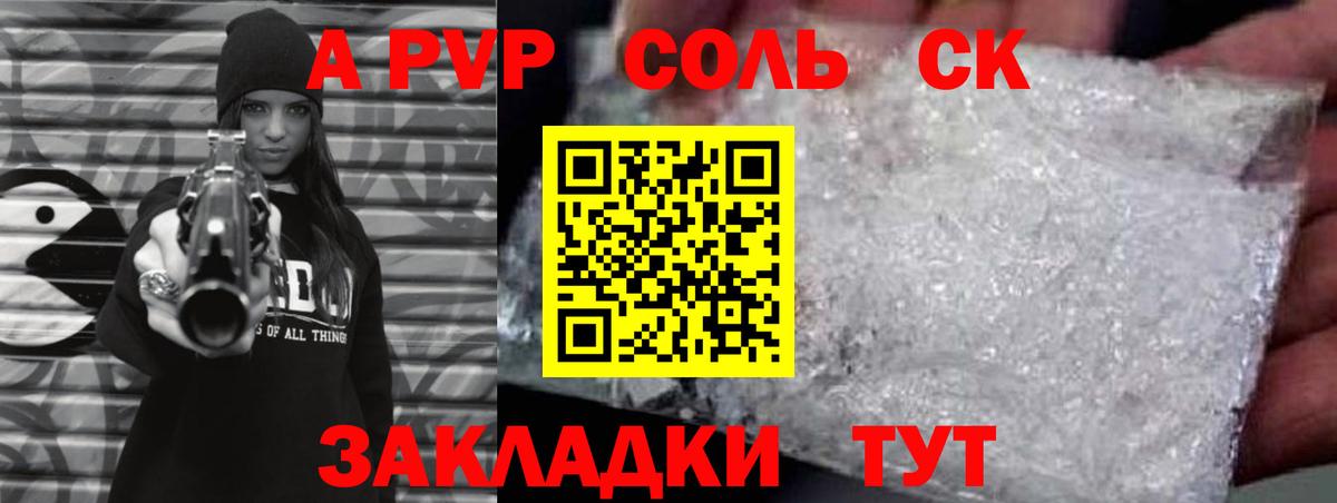 Alpha-PVP Crystall  купить наркоту  Кохма  Alfa_PVP СК  Вход с VPN  Alpha-PVP VHQ  APVP 