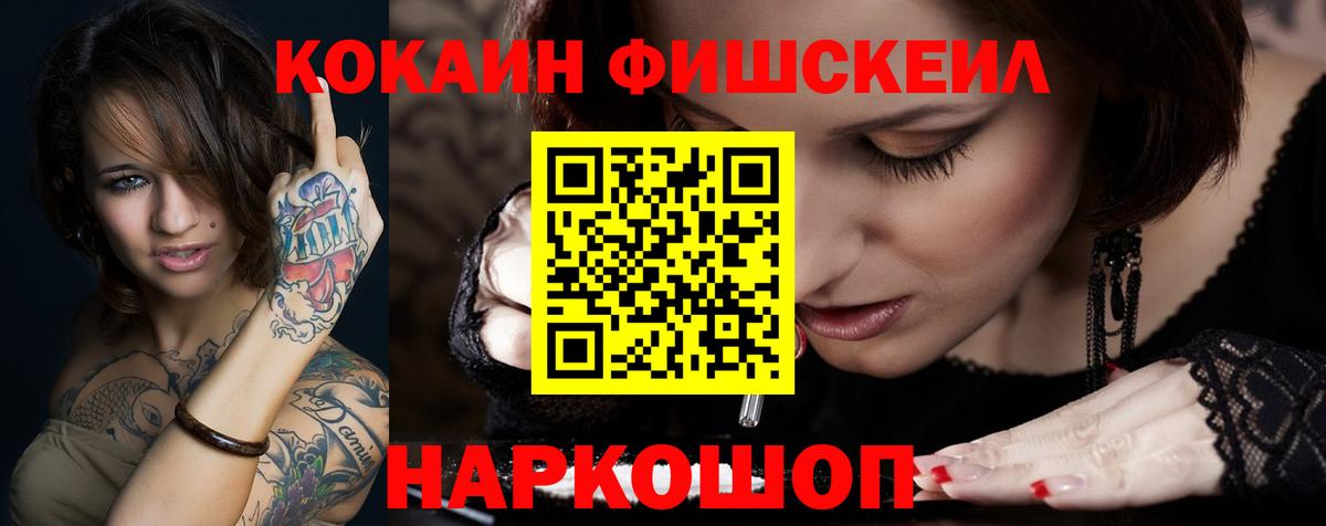 Кокаин Перу Кохма