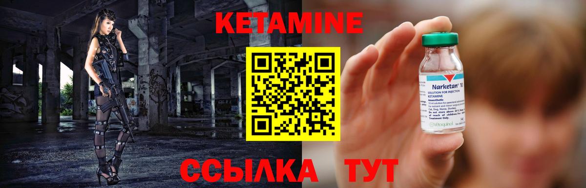 Кохма  Кетамин VHQ  КЕТАМИН VHQ  Вход с VPN 