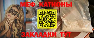 метамфетамин Коммунар