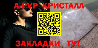 метамфетамин Коммунар