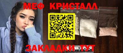 метамфетамин Коммунар