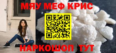 метадон Комсомольск-на-Амуре