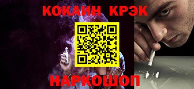 метадон Комсомольск-на-Амуре