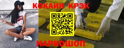 метадон Комсомольск-на-Амуре