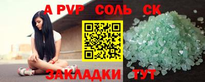 метадон Комсомольск-на-Амуре