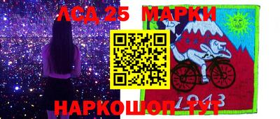 метамфетамин Коммунар