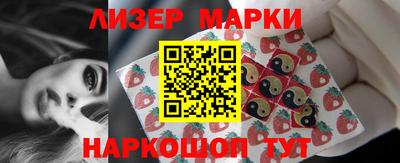 метадон Комсомольск-на-Амуре
