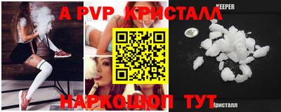 метадон Комсомольск-на-Амуре