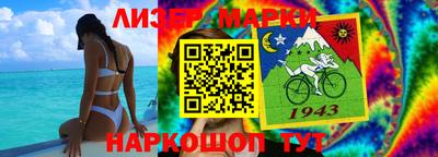 метамфетамин Коммунар