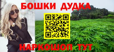 метадон Комсомольск-на-Амуре