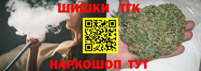 метамфетамин Коммунар