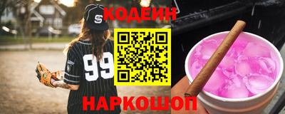 ALPHA-PVP Конаково