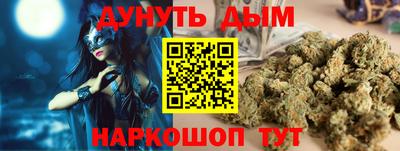 метамфетамин Коммунар