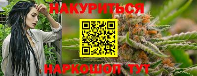 метадон Комсомольск-на-Амуре