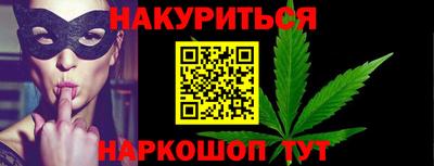 метадон Комсомольск-на-Амуре