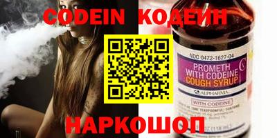 ALPHA-PVP Конаково