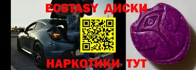 метадон Комсомольск-на-Амуре