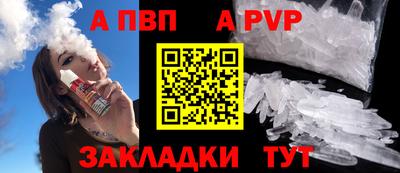 метамфетамин Коммунар