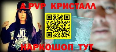 метадон Комсомольск-на-Амуре