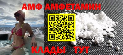 метадон Комсомольск-на-Амуре