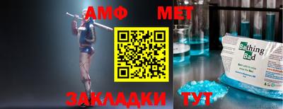 метамфетамин Коммунар