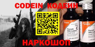 ALPHA-PVP Конаково