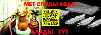 метадон Комсомольск-на-Амуре