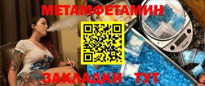 метадон Комсомольск-на-Амуре