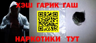 метамфетамин Коммунар