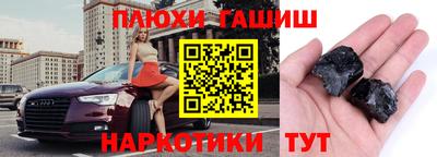 метамфетамин Коммунар