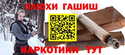 метадон Комсомольск-на-Амуре