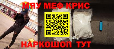 ALPHA-PVP Конаково