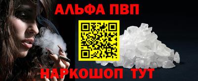 метамфетамин Коммунар