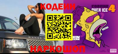 метамфетамин Коммунар