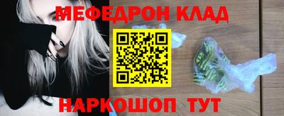 метамфетамин Коммунар