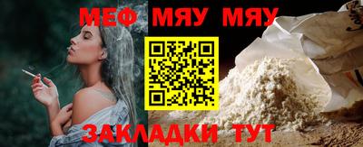 метамфетамин Коммунар