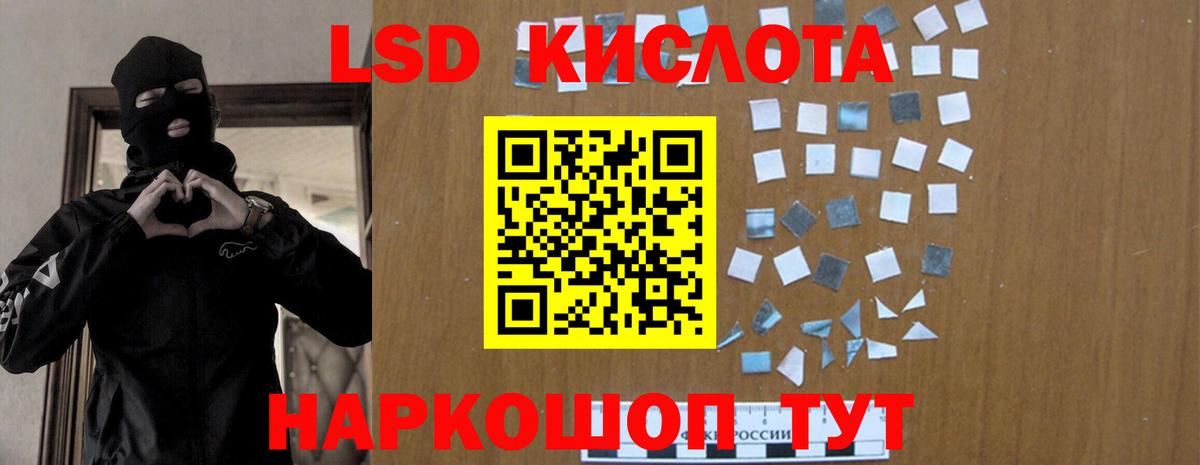 Кохма  ЛСД экстази ecstasy  LSD-25 экстази  Вход с VPN  LSD-25 экстази ecstasy 
