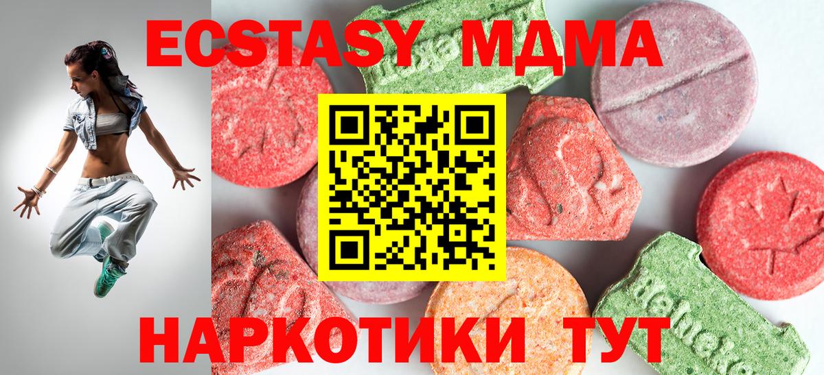 МЕФ Кохма