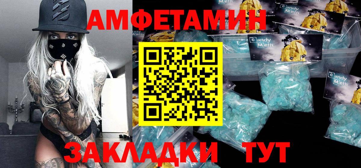 МЕТАМФЕТАМИН Methamphetamine  Вход с VPN  Кохма  МЕТАМФЕТАМИН Methamphetamine 