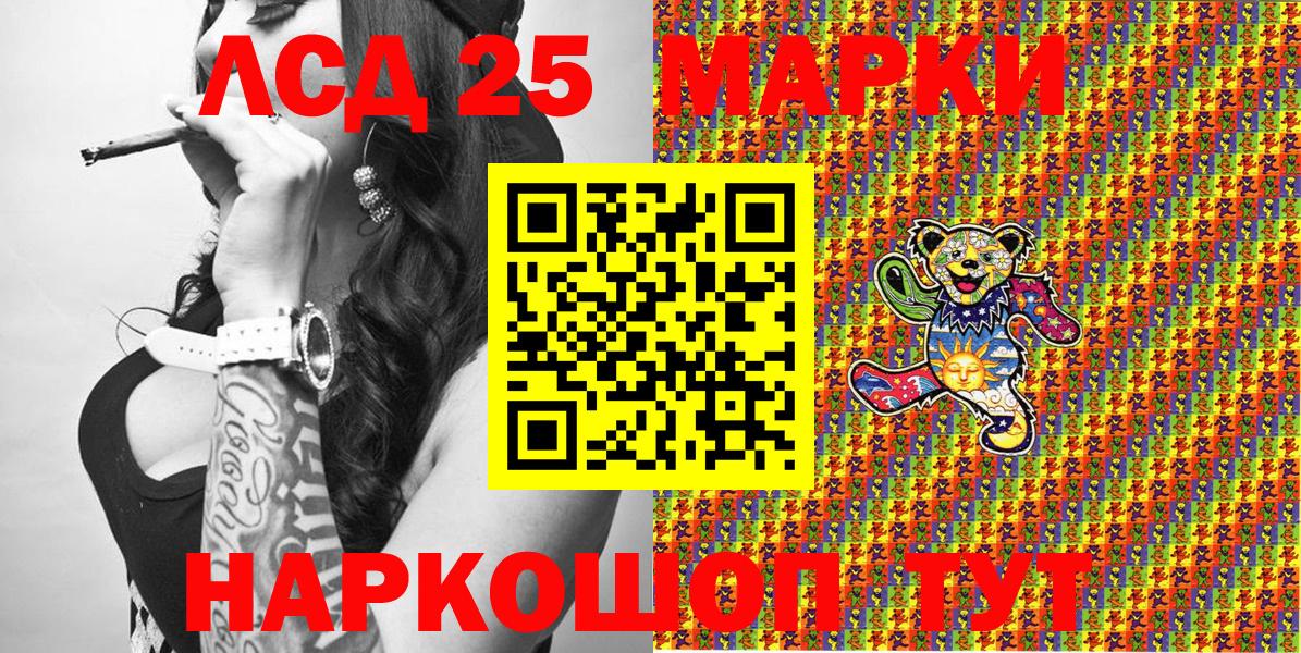 Марки N-bome 1,8мг  Вход с VPN  Марки N-bome 1,8мг  Кохма 