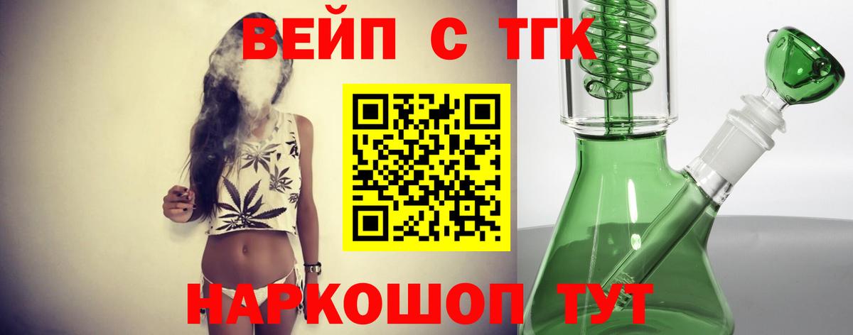 Кохма  mega tor  Дистиллят ТГК гашишное масло  Вход с VPN  ТГК концентрат 