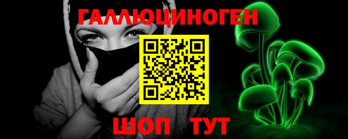 Гашиш  Канабис  ЭКСТАЗИ  НБОМе  Вход с VPN  Купить наркотики  Кохма  Меф   Альфа ПВП СК кристаллы 